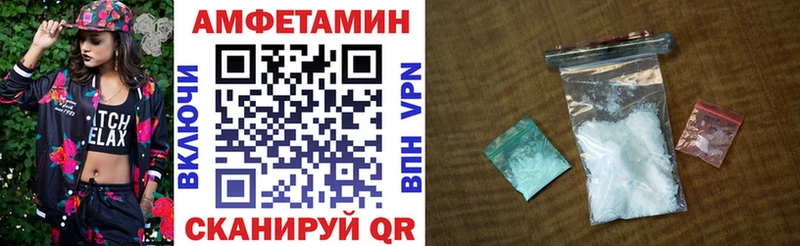 blacksprut вход  купить  цена  Дедовск  АМФ Розовый 