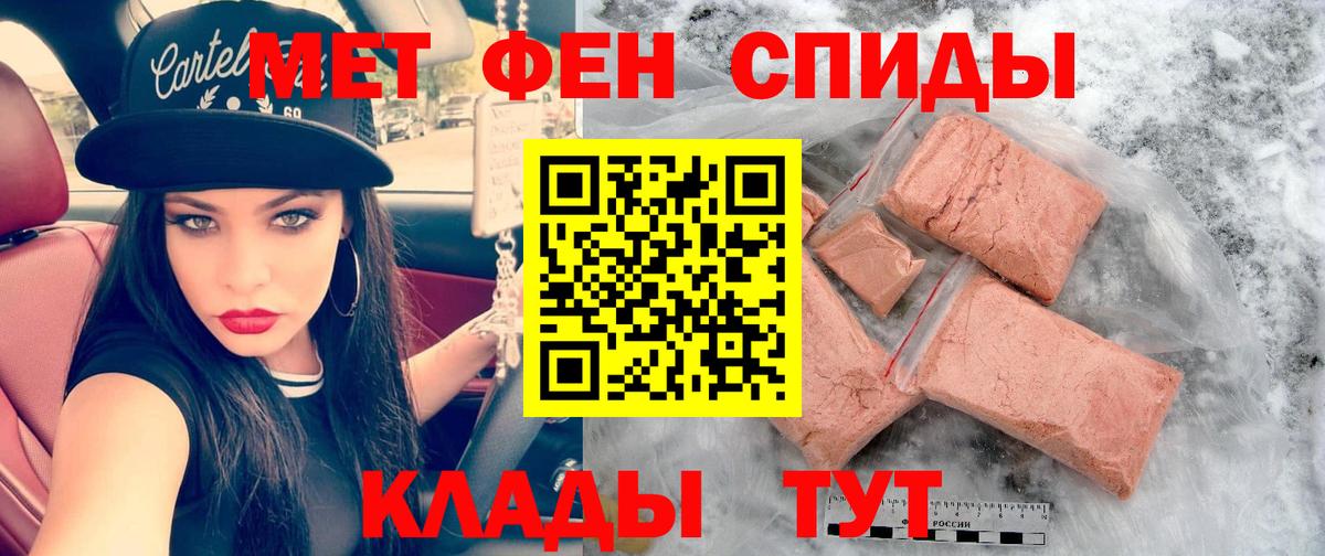 Дедовск  АМФ  Вход с VPN  Амфетамин  Amphetamine Premium 