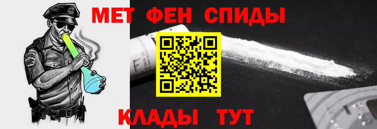 Амфетамин 98% Дедовск