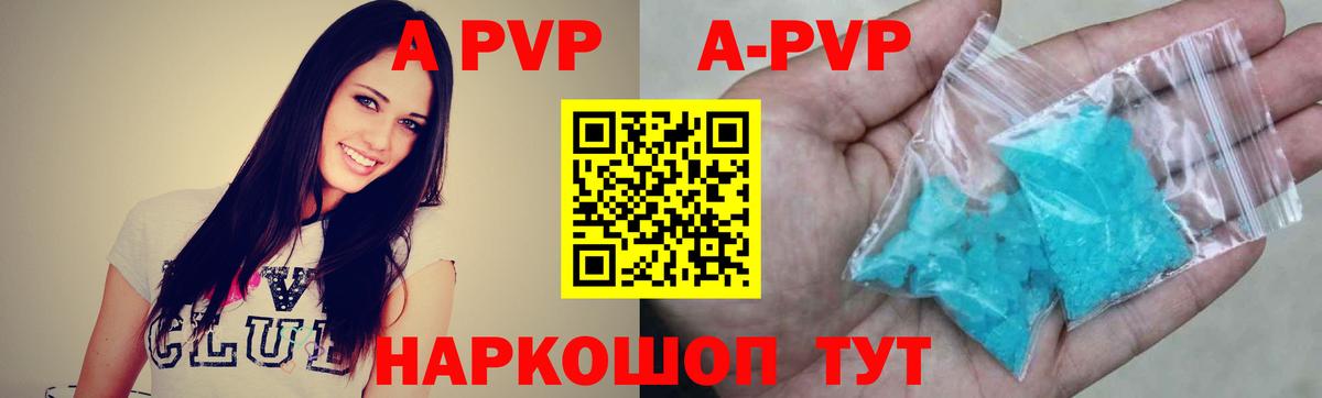 Alfa_PVP VHQ  Вход с VPN  Дедовск 