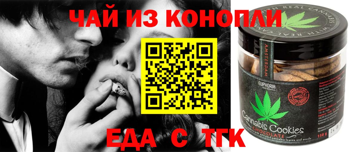 Мяу-Мяу  Гашик  Вход с VPN  Марки  COCAIN  ГАШИШ  Дедовск  Канабис 