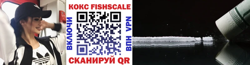 omg рабочий сайт  Дедовск  Cocaine Fish Scale  где купить наркоту 