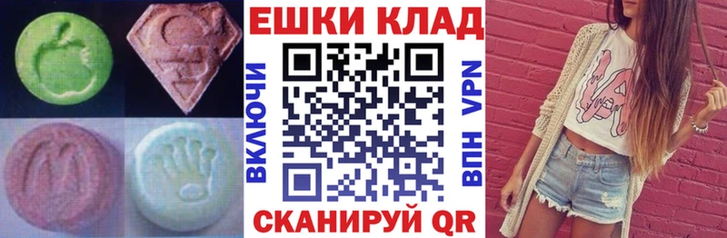 Ecstasy бентли  ОМГ ОМГ вход  Дедовск 