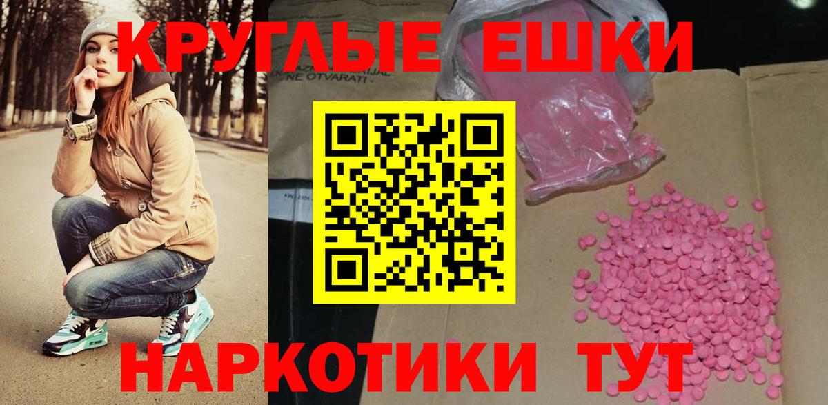 Ecstasy Cube  ЭКСТАЗИ  Дедовск  Вход с VPN 