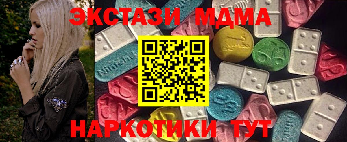 Марихуана  ГАШИШ  Дедовск  Cocaine  Меф кристаллы  Вход с VPN  Где продают наркотики?  Лсд 25 