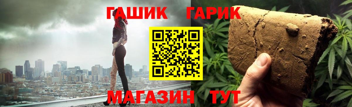 Гашиш VHQ Дедовск