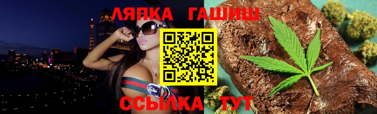 ГАШ AMNESIA HAZE  где найти   Дедовск  Вход с VPN 