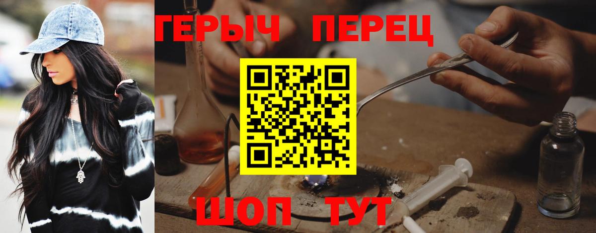 ГЕРОИН Афган  Вход с VPN  Дедовск 