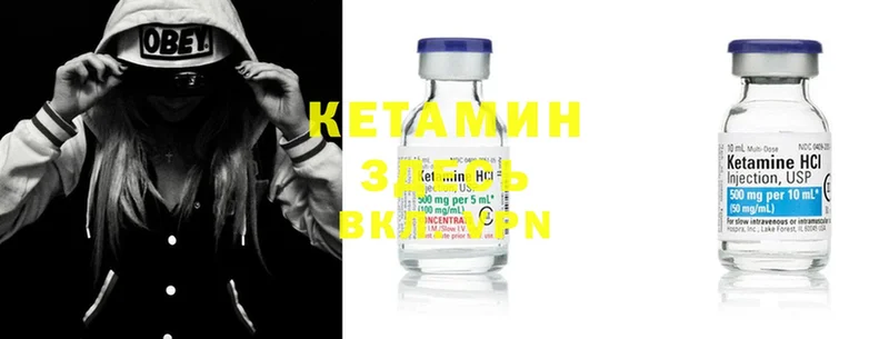 КЕТАМИН ketamine  продажа наркотиков  Дедовск 