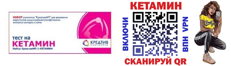 где купить наркоту  Дедовск  КЕТАМИН ketamine 