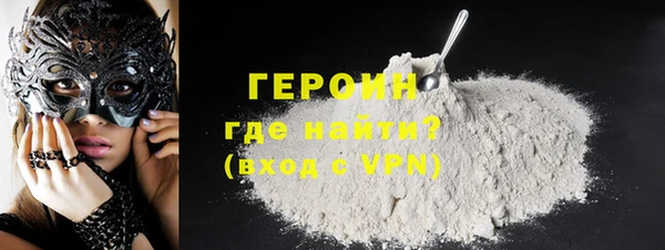скорость mdpv Арсеньев