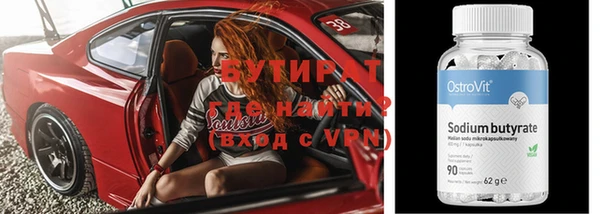 гашик Армянск