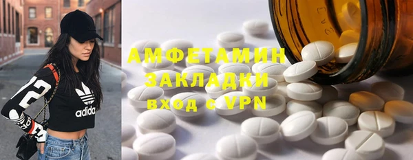 скорость mdpv Арсеньев