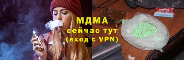 spice Аркадак