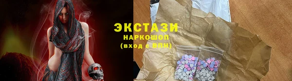 скорость mdpv Арсеньев