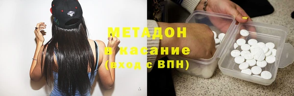 гашик Армянск