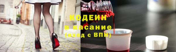 2c-b Алексин