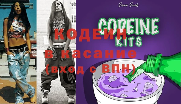 spice Аркадак
