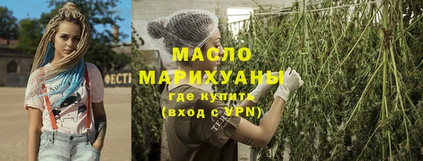 мефедрон Кедровый