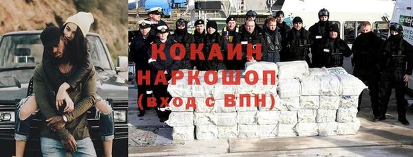 spice Аркадак