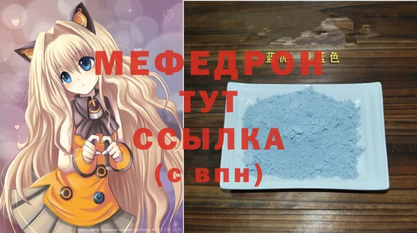 spice Аркадак
