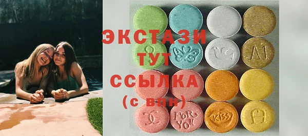 гашик Армянск