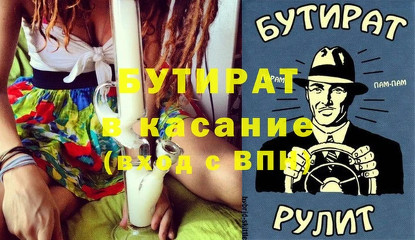 гашик Армянск