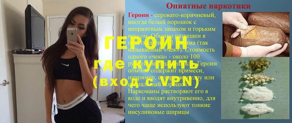 spice Аркадак