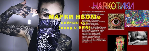 гашик Армянск