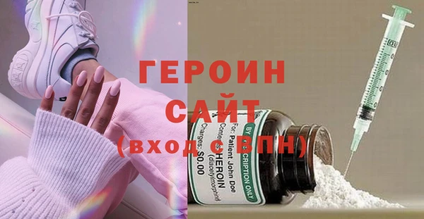скорость mdpv Арсеньев
