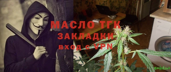 гашик Армянск