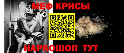 соль ск Беслан