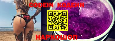 соль курить ск Волжский