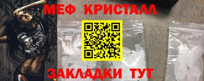 соль ск Беслан