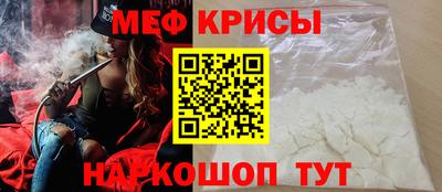 соль ск Беслан