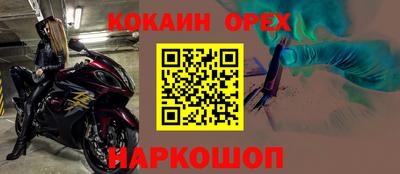 соль ск Беслан