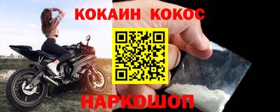 альфа пвп Волгодонск