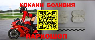 кокаин колумбия Волжск