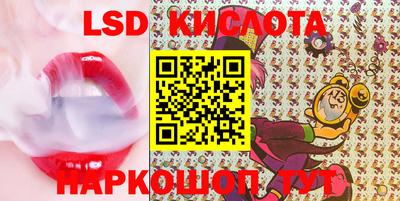 альфа пвп Волгодонск