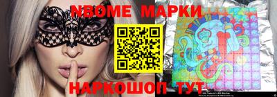 соль курить ск Волжский