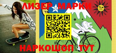 соль курить ск Волжский