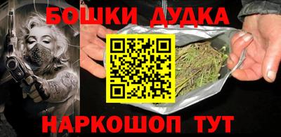 прущие грибы Бийск