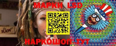 альфа пвп Волгодонск