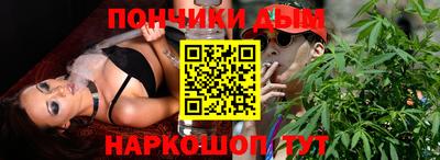 мяу мяу кристалл Абакан