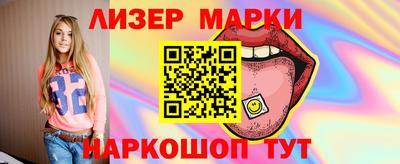 соль ск Беслан