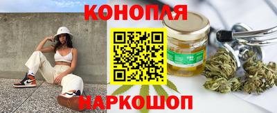 дистиллят марихуана Берёзовский