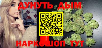 прущие грибы Бийск