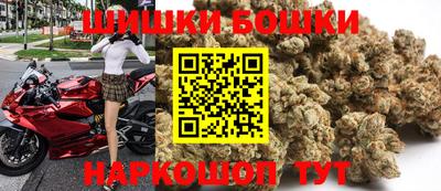 прущие грибы Бийск