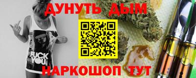 дистиллят марихуана Берёзовский