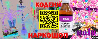 прущие грибы Бийск